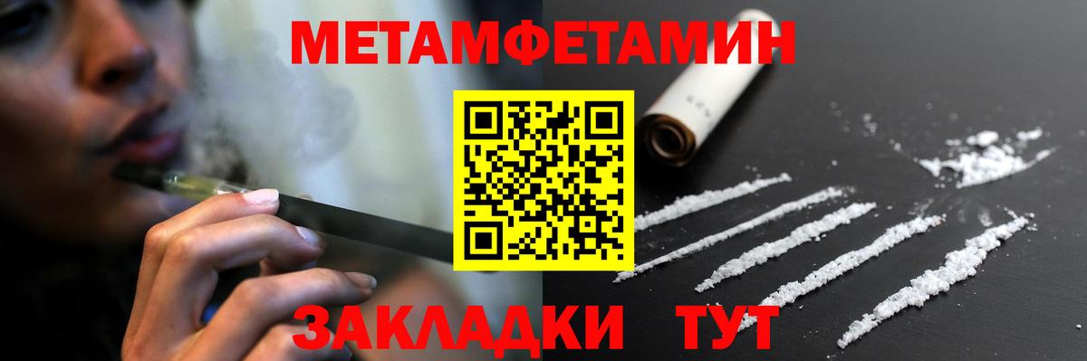 АМФЕТАМИН 97%  АМФЕТАМИН  Тольятти  Вход с VPN  Амфетамин 