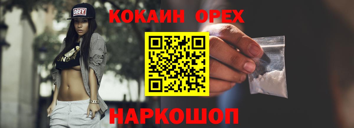 Cocaine 98%  Кокаин Боливия  COCAIN  Вход с VPN  что такое   Тольятти 