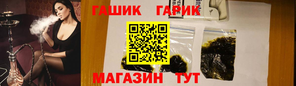 Тольятти  Кетамин  ЭКСТАЗИ  МЕФ кристаллы  Вход с VPN  Alpha-PVP СК кристаллы  ГАШ  Бошки Шишки 