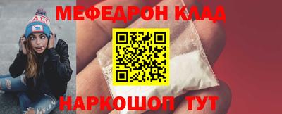 скорость Наро-Фоминск