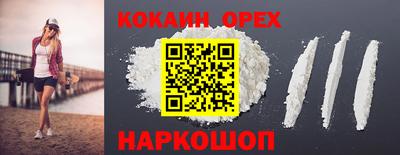 спайс Нальчик
