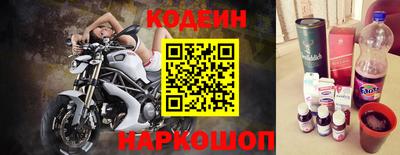 спайс Нальчик