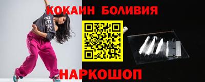скорость Наро-Фоминск