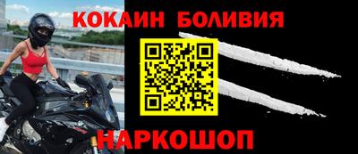 скорость Наро-Фоминск