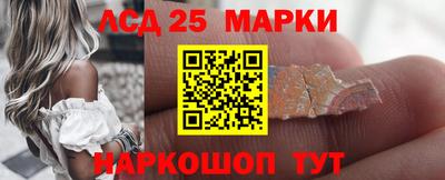 скорость Наро-Фоминск