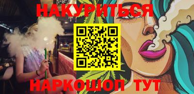 скорость Наро-Фоминск