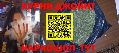 спайс Нальчик