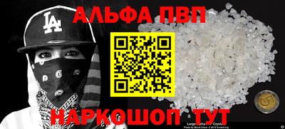 спайс Нальчик