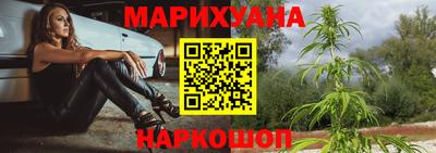 спайс Нальчик