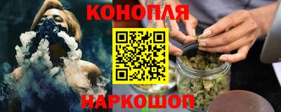 спайс Нальчик