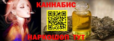 спайс Нальчик