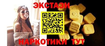 спайс Нальчик