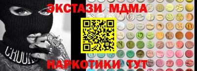 скорость Наро-Фоминск