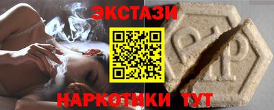 скорость Наро-Фоминск