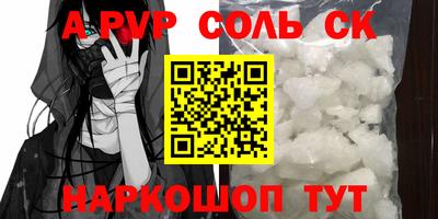 СК Нарткала
