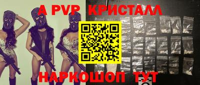 спайс Нальчик