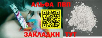 спайс Нальчик