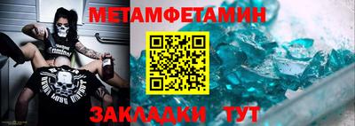 спайс Нальчик