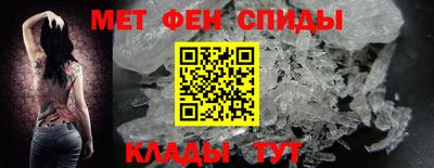 спайс Нальчик
