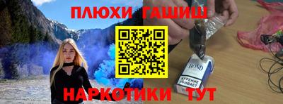 спайс Нальчик