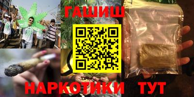 спайс Нальчик
