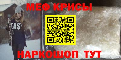 скорость Наро-Фоминск