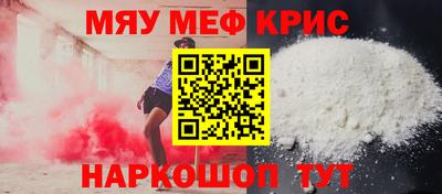 скорость Наро-Фоминск