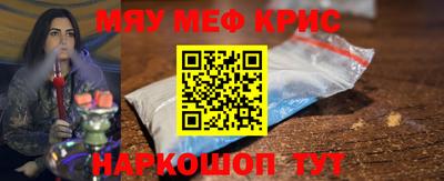 спайс Нальчик