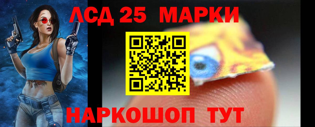 МЕТАДОН Тольятти