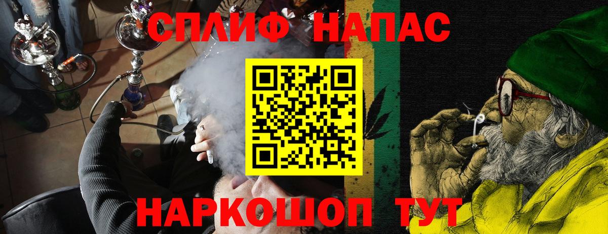 Каннабис AK-47 Тольятти