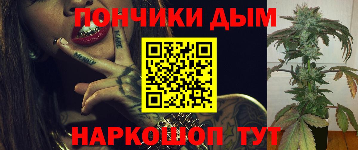 Марихуана SATIVA & INDICA  Бошки Шишки тримм  МАРИХУАНА SATIVA & INDICA  Вход с VPN  Тольятти  Марихуана семена 